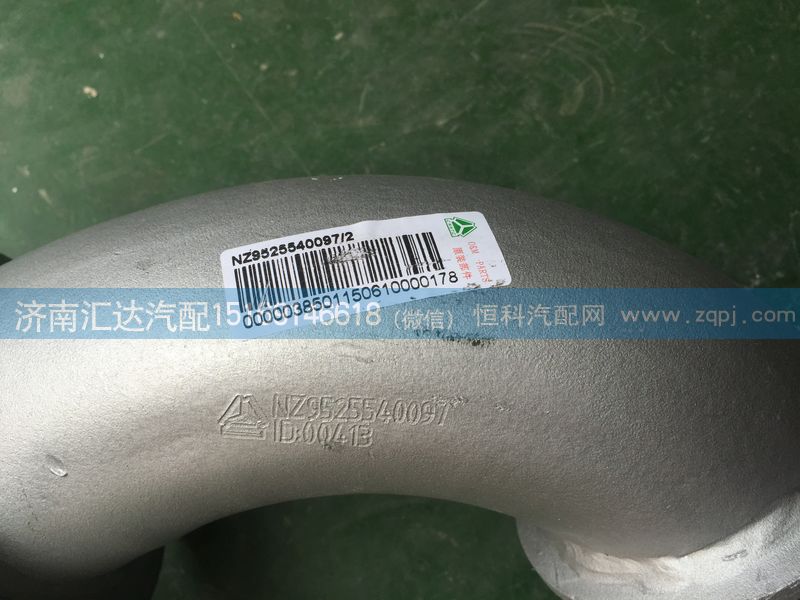 NZ9725540097,重汽豪運EGR排氣管第一節(jié)（EVB）,濟(jì)南匯達(dá)汽配銷售中心