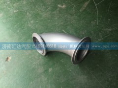 NZ9725540097,重汽豪運EGR排氣管第一節(jié)（EVB）,濟(jì)南匯達(dá)汽配銷售中心