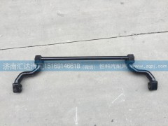 AZ1608434020,重汽金王子翻轉(zhuǎn)橫拉桿 金王子駕駛室翻轉(zhuǎn)軸總成AZ1608434020,濟(jì)南匯達(dá)汽配銷售中心