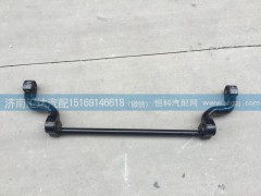 AZ1608434020,重汽金王子翻轉(zhuǎn)橫拉桿 金王子駕駛室翻轉(zhuǎn)軸總成AZ1608434020,濟(jì)南匯達(dá)汽配銷售中心