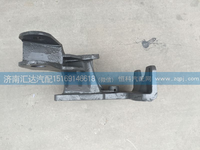 AZ9131470030,重汽金王子方向機(jī)支架AZ9131470030,濟(jì)南匯達(dá)汽配銷售中心