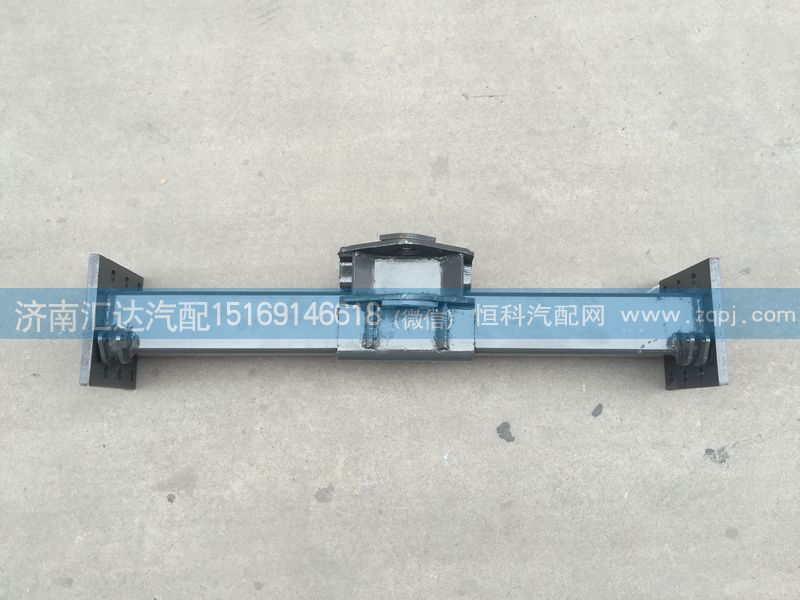 AZ9125931025,重汽金王子牽引梁 （四點懸?。?濟南匯達汽配銷售中心