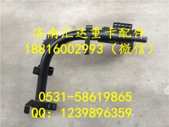 403BDA00002,大運(yùn)重卡保險(xiǎn)杠左右端焊接總成 大運(yùn)重卡保險(xiǎn)杠支架,濟(jì)南匯達(dá)汽配銷售中心