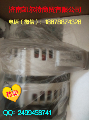 供應(yīng)中國重汽豪沃發(fā)電機VG1095094002/VG1095094002