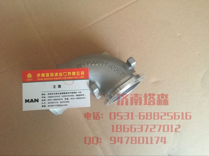 081V09411-0647,增壓器進氣管,濟南塔森重型汽配
