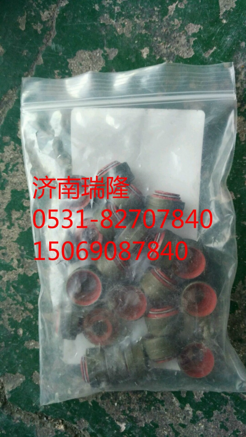 080V04101-0537,氣門油封,濟(jì)南瑞隆工貿(mào)重卡動(dòng)力專營(yíng)