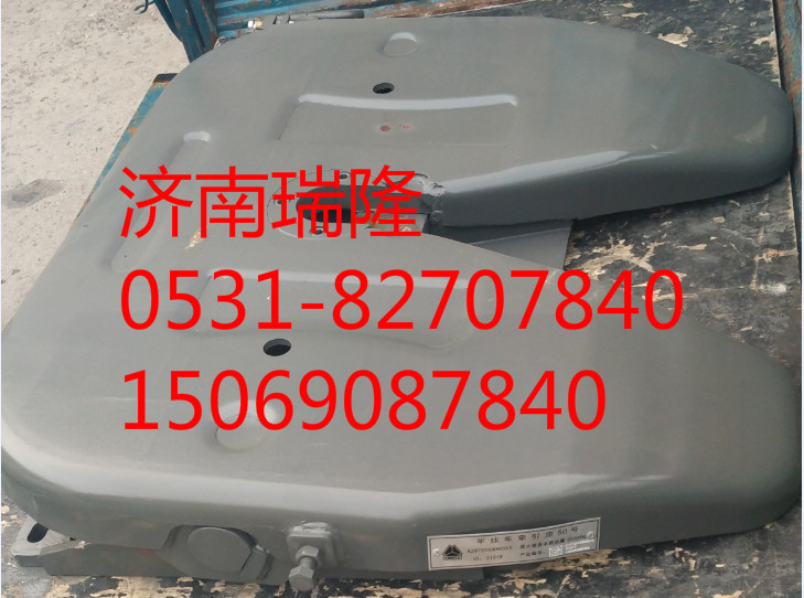 AZ9725930600,牽引座,濟南瑞隆工貿(mào)重卡動力專營