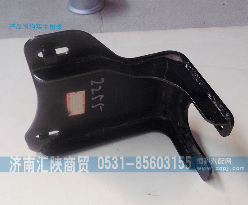 DZ93189932255,保險杠右上固定座總成,濟南匯陜商貿(mào)有限公司
