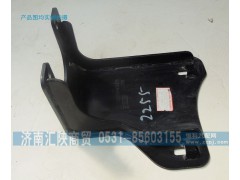DZ93189932255,保險杠右上固定座總成,濟南匯陜商貿(mào)有限公司