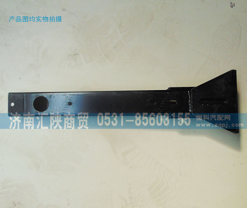 DZ9100940220,底盤右尾燈支架總成,濟南匯陜商貿有限公司