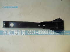 DZ9100940220,底盤右尾燈支架總成,濟南匯陜商貿有限公司