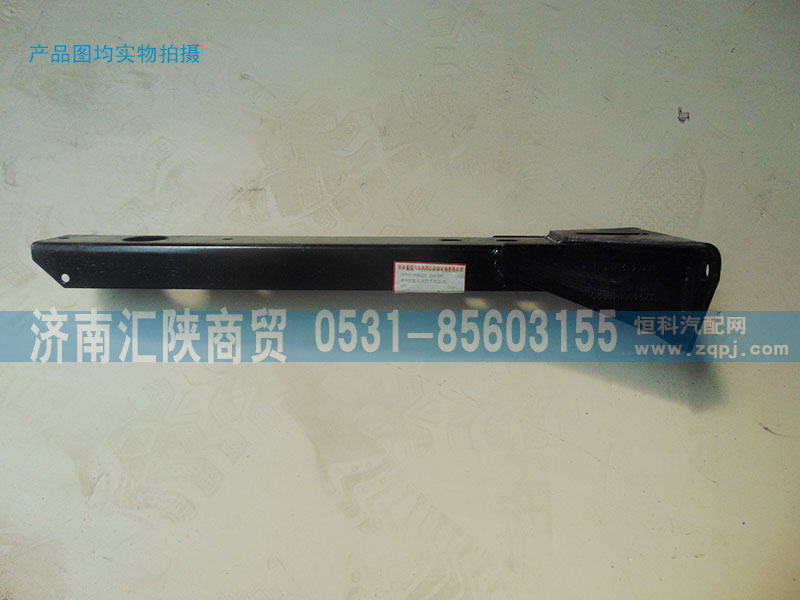 DZ9100940220,底盤右尾燈支架總成,濟南匯陜商貿有限公司