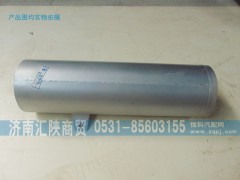 DZ9114540037,排氣管,濟南匯陜商貿(mào)有限公司