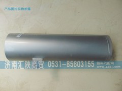 DZ9114540037,排氣管,濟南匯陜商貿(mào)有限公司