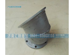 DZ9114541390,排氣管,濟南匯陜商貿(mào)有限公司