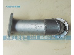 DZ9118544006,排氣管DZ9118544006,濟南匯陜商貿有限公司