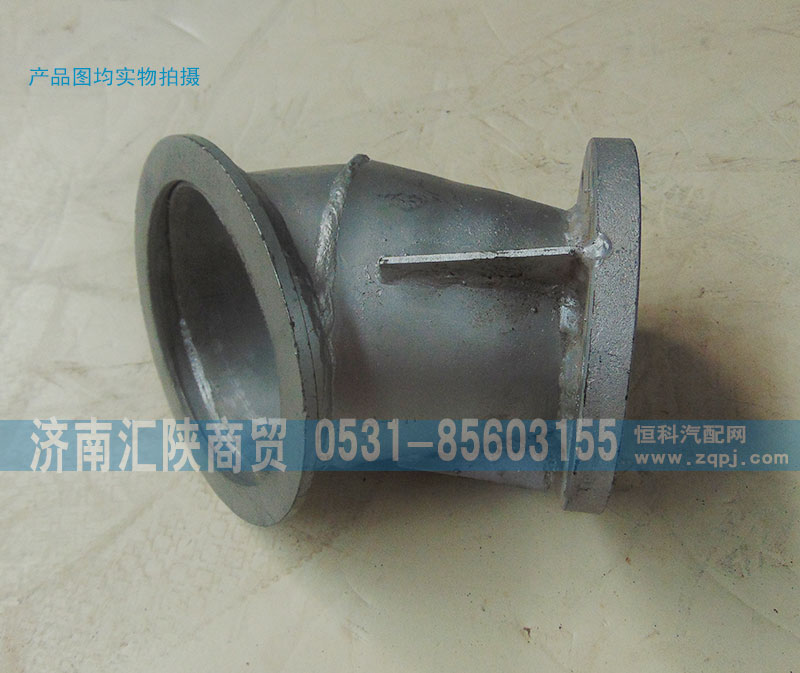 DZ91259540014,排氣管,濟南匯陜商貿(mào)有限公司