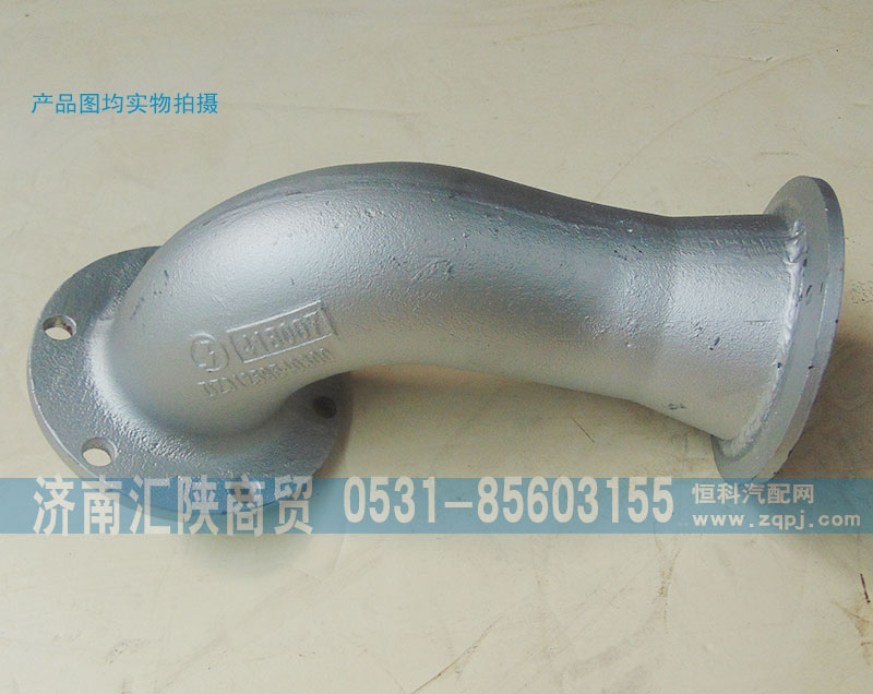 DZ91259540300,排氣管,濟(jì)南匯陜商貿(mào)有限公司