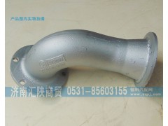 DZ91259540300,排氣管,濟(jì)南匯陜商貿(mào)有限公司