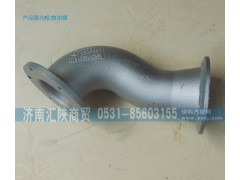 DZ91259540300,排氣管,濟(jì)南匯陜商貿(mào)有限公司