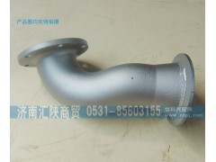 DZ91259540300,排氣管,濟(jì)南匯陜商貿(mào)有限公司