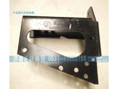 DZ93189932207,保險杠支架,濟南匯陜商貿(mào)有限公司