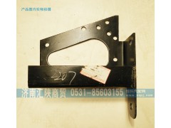 DZ93189932207,保險杠支架,濟南匯陜商貿(mào)有限公司