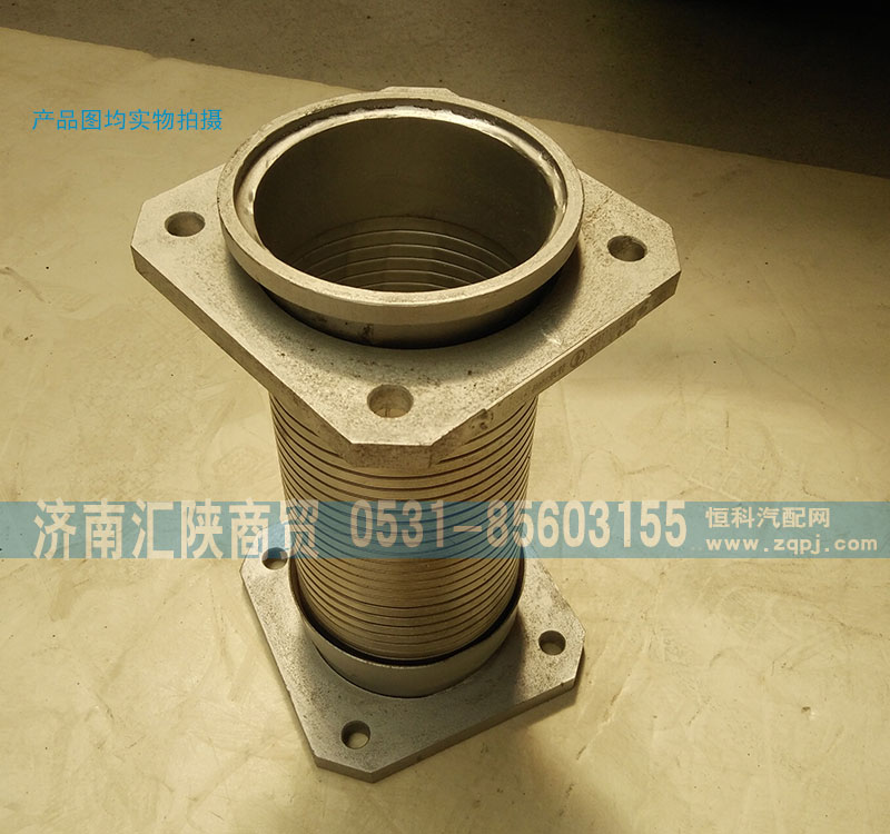 DZ9112540180,撓性軟管,濟(jì)南匯陜商貿(mào)有限公司