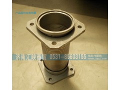 DZ9112540180,撓性軟管,濟(jì)南匯陜商貿(mào)有限公司