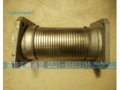 DZ9112540180,撓性軟管,濟(jì)南匯陜商貿(mào)有限公司