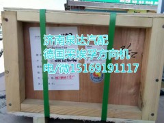 8043955150,動力轉向器/方向機,濟南泉達汽配有限公司