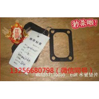 供VG1557110035重汽豪沃斯太爾發(fā)動(dòng)機(jī)EGR水管墊片