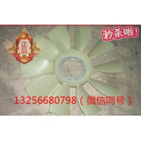 供VG1500060131重汽豪沃斯太爾發(fā)動機ф620風扇葉