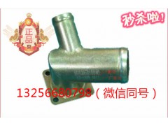 VG1095010040,發(fā)動機加油短管組件,濟南凱爾特商貿(mào)有限公司