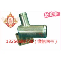 供應(yīng)VG1095010040重汽豪沃斯太爾發(fā)動(dòng)機(jī)加油短管組件
