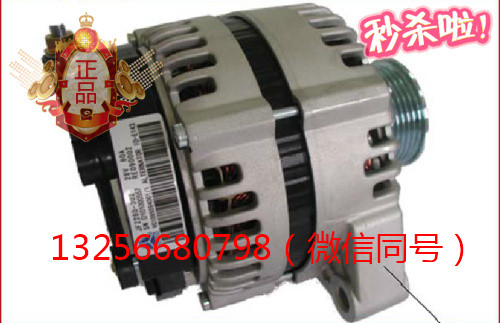 VG1095094001,發(fā)動機(jī)交流發(fā)電機(jī),濟(jì)南凱爾特商貿(mào)有限公司