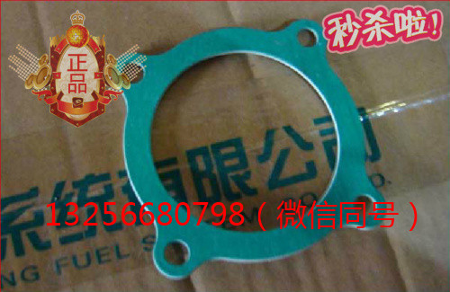 供應VG1560110415重汽豪沃斯太爾金王子發(fā)動機密封墊/VG1560110415