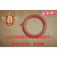供應(yīng)VG14070155重汽豪沃斯太爾金王子發(fā)動(dòng)機(jī)密封圈
