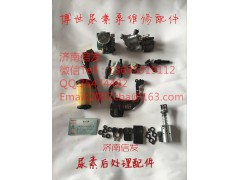 0444042073,解放尿素泵的接頭,濟(jì)南信發(fā)汽車(chē)配件有限公司
