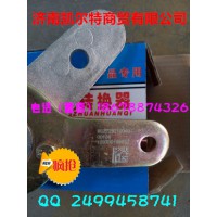 供應中國重汽豪沃變速箱轉(zhuǎn)換器WG2229210040