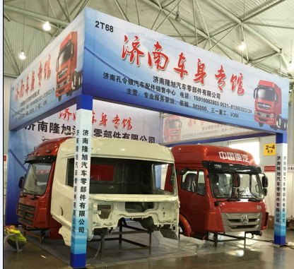 0010,前簧后支架,濟(jì)南隆旭汽車配件有限公司