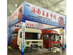 0010,前簧后支架,濟(jì)南隆旭汽車配件有限公司