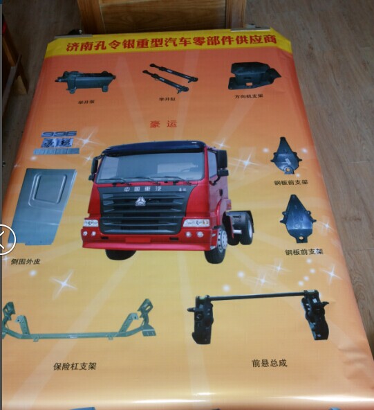 NZ9525930901,保險(xiǎn)杠（高位玻璃鋼）,濟(jì)南隆旭汽車配件有限公司