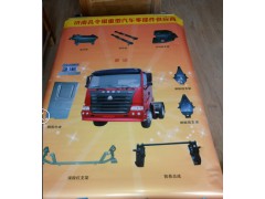 NZ9525930901,保險(xiǎn)杠（高位玻璃鋼）,濟(jì)南隆旭汽車配件有限公司