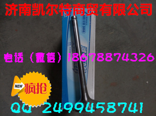 供應中國重汽濰柴發(fā)動機進氣門612600050073 凱爾特/612600050073