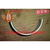 供應VG1540030016重汽豪沃斯塔爾金王子發(fā)動機連桿瓦