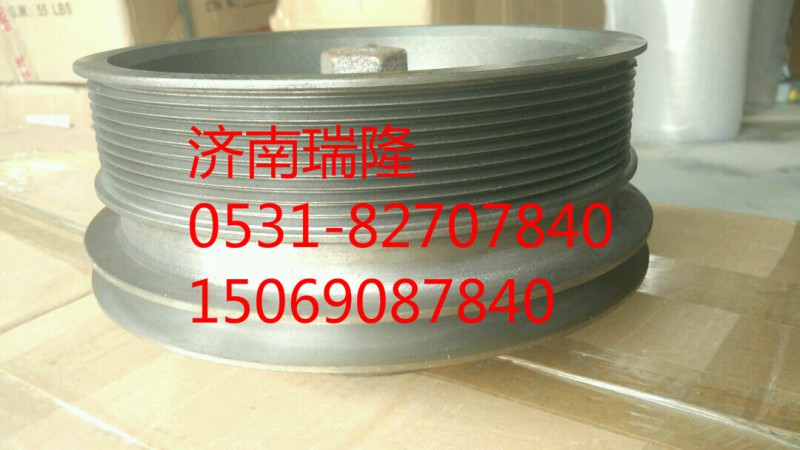 612600020661,曲軸皮帶輪,濟(jì)南瑞隆工貿(mào)重卡動力專營