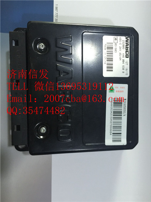 WG9160580501ABS控制器濟(jì)南信發(fā),WG9160580501ABS控制器濟(jì)南信發(fā),濟(jì)南信發(fā)汽車(chē)配件有限公司