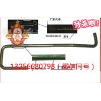 供應(yīng)VG1560110152重汽豪沃斯太爾發(fā)動機進油管法蘭