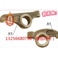 供應(yīng)VG14050048重汽豪沃斯太爾金王子發(fā)動機進氣門搖臂